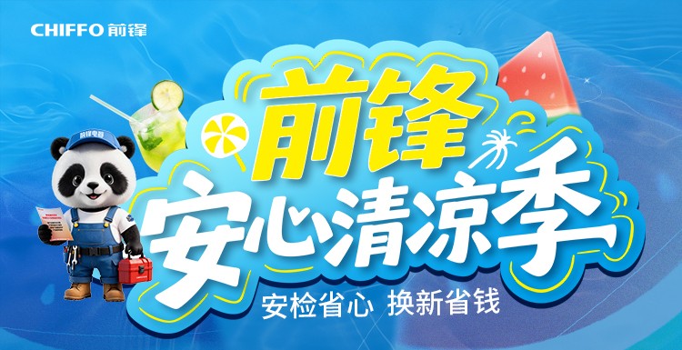 活动